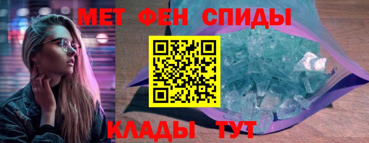 АМФ 98%  нарко площадка клад  Волоколамск  Вход с VPN  Амфетамин 