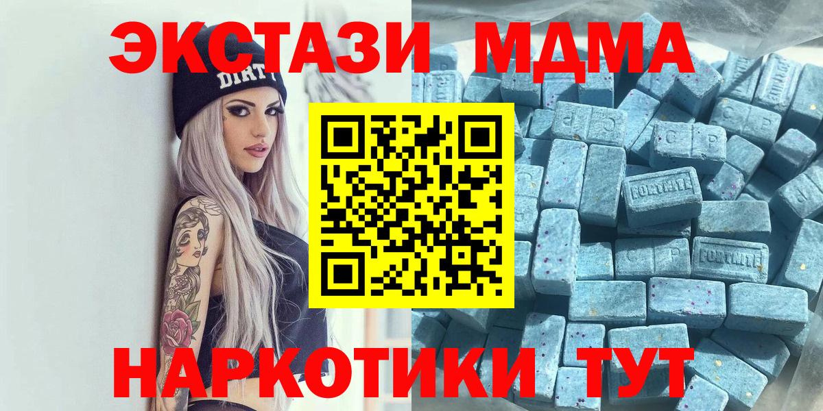 ЭКСТАЗИ ешки Волоколамск