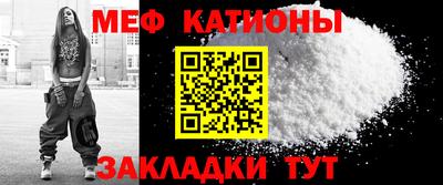 мефедрон VHQ Гусь-Хрустальный