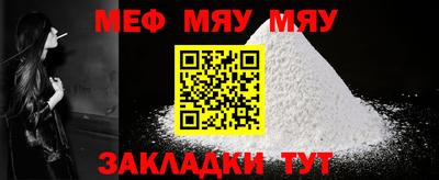 мефедрон VHQ Гусь-Хрустальный