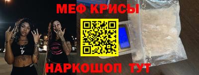 прущая мука Гусиноозёрск