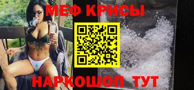прущая мука Гусиноозёрск