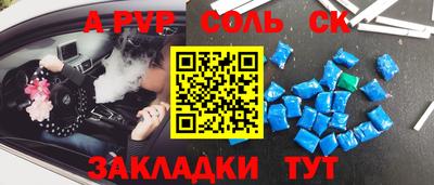 мдма Гусев