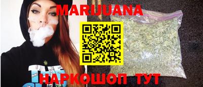 прущая мука Гусиноозёрск