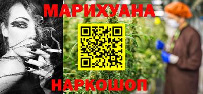 прущая мука Гусиноозёрск