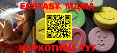 прущая мука Гусиноозёрск