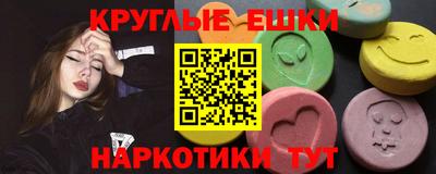 мефедрон VHQ Гусь-Хрустальный