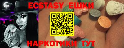 мефедрон VHQ Гусь-Хрустальный