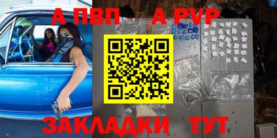мефедрон VHQ Гусь-Хрустальный