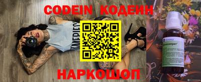 мефедрон VHQ Гусь-Хрустальный