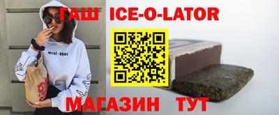 прущая мука Гусиноозёрск