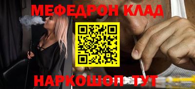 прущая мука Гусиноозёрск