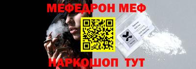 мефедрон VHQ Гусь-Хрустальный