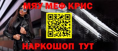 мдма Гусев