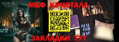мдма Гусев