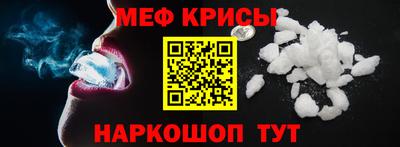 мефедрон VHQ Гусь-Хрустальный