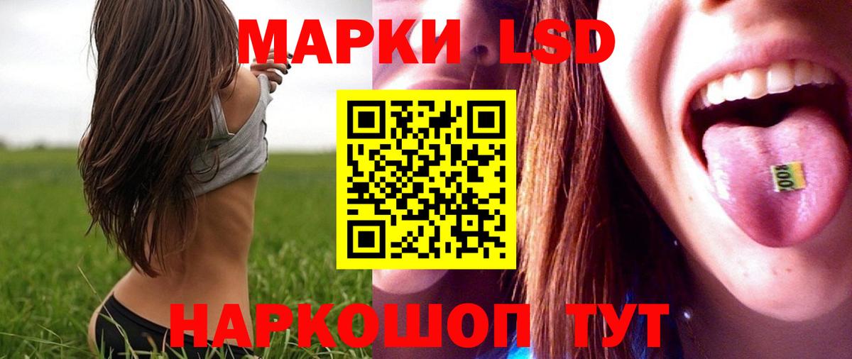 LSD-25 экстази ecstasy  Вход с VPN  ЛСД экстази ecstasy  Волоколамск 