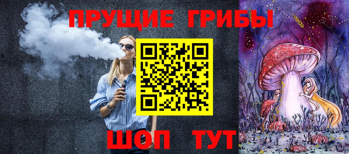 Волоколамск  где можно купить наркотик  Вход с VPN  Галлюциногенные грибы ЛСД  Псилоцибиновые грибы мухоморы 