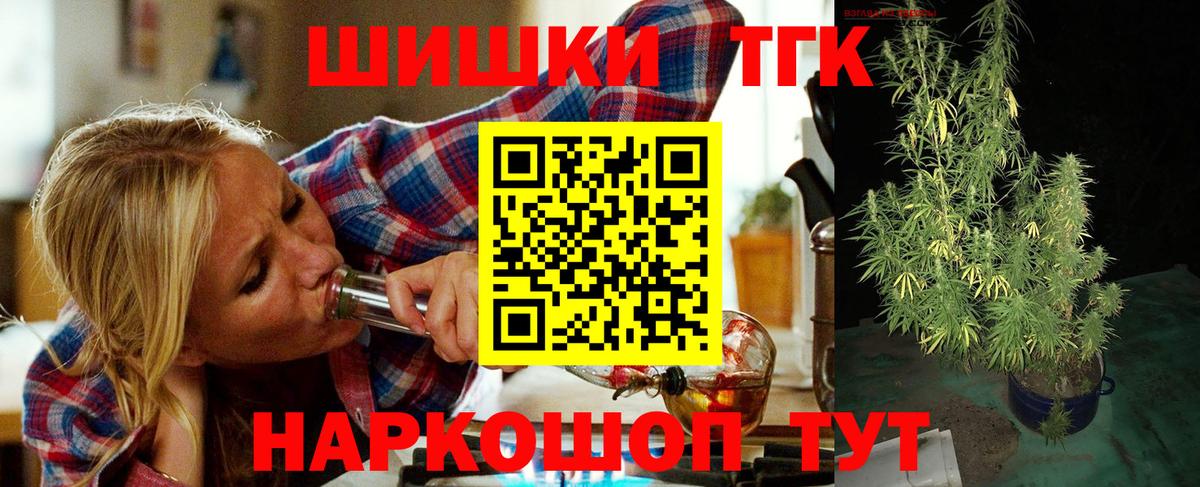 Шишки марихуана тримм Волоколамск